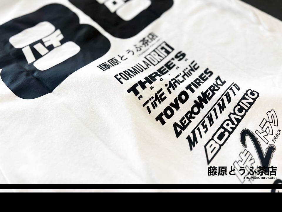 ダウ90000 foods-tee vol.1 Amazon.co.jp: ダウ90000 FOODS TEE Vol.1 : おもちゃ